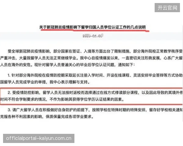 富安健洋的健康状况成后防隐忧，森保一需准备备用中卫组合以应对突发伤停。